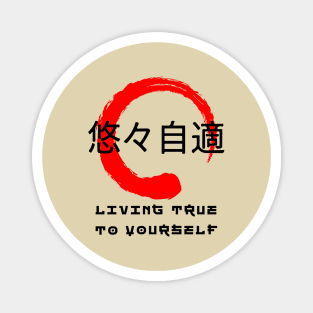 Living true to yourself quote Japanese kanji words character 128 Magnet